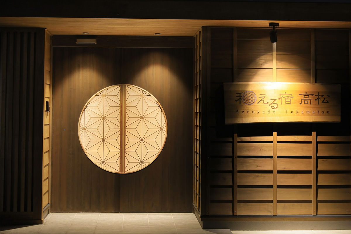 Aeruyado Takamatsu