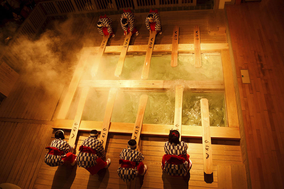 Netsunoyu