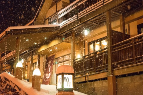 01 Shima Onsen Kashiwaya Ryokan (Accommodation)