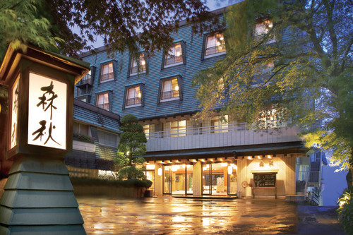 20 Moriaki Ryokan (Accommodation)
