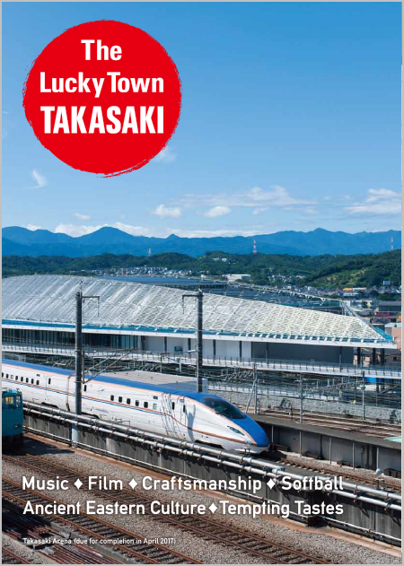 Lucky Town Takasaki