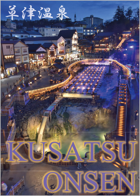 Kusatsu & Manza Guide