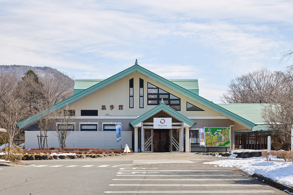 Minakami Fruits Land Mogitore
