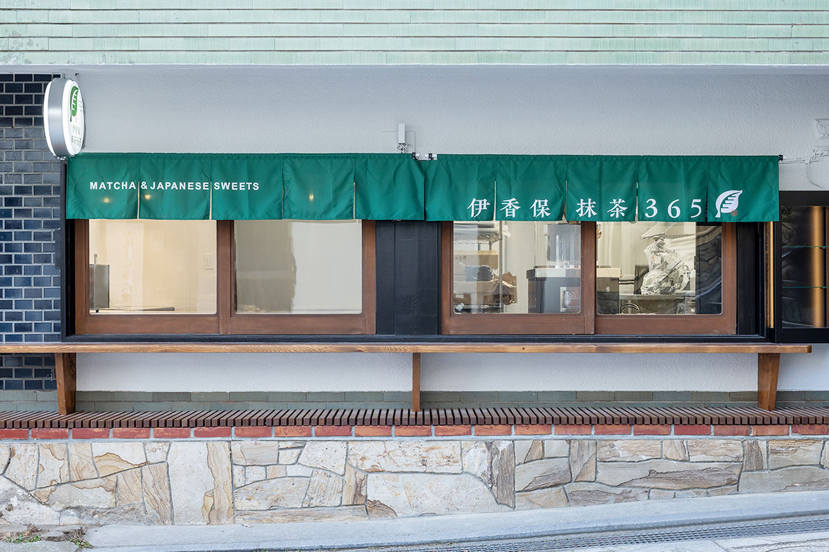 IKAHO HOUSE 166