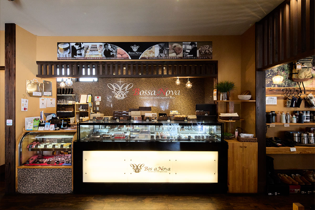 Yama Cafe Bossa Nova