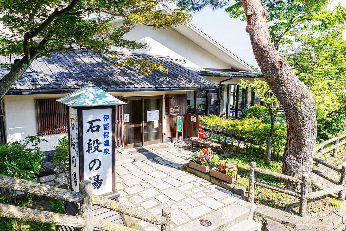Ikaho Onsen Ishidan no Yu