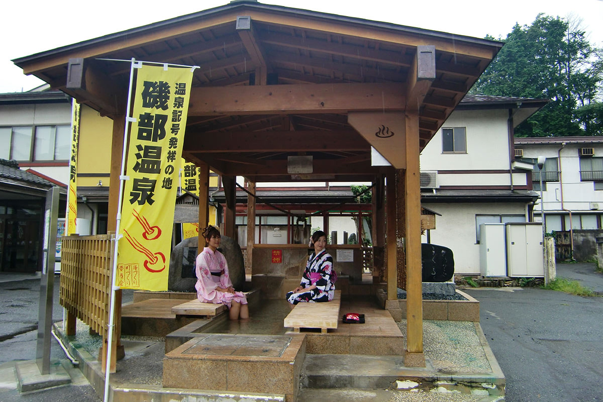 Isobe Onsen