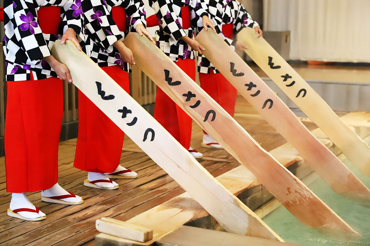 Netsunoyu
