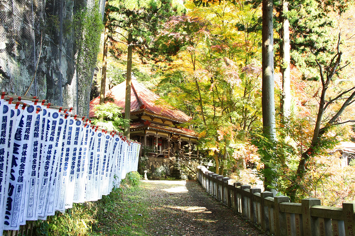 黑瀧山不動寺