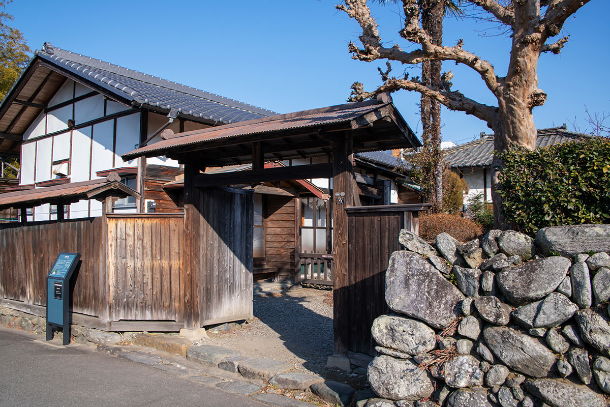 Castle Town Obata