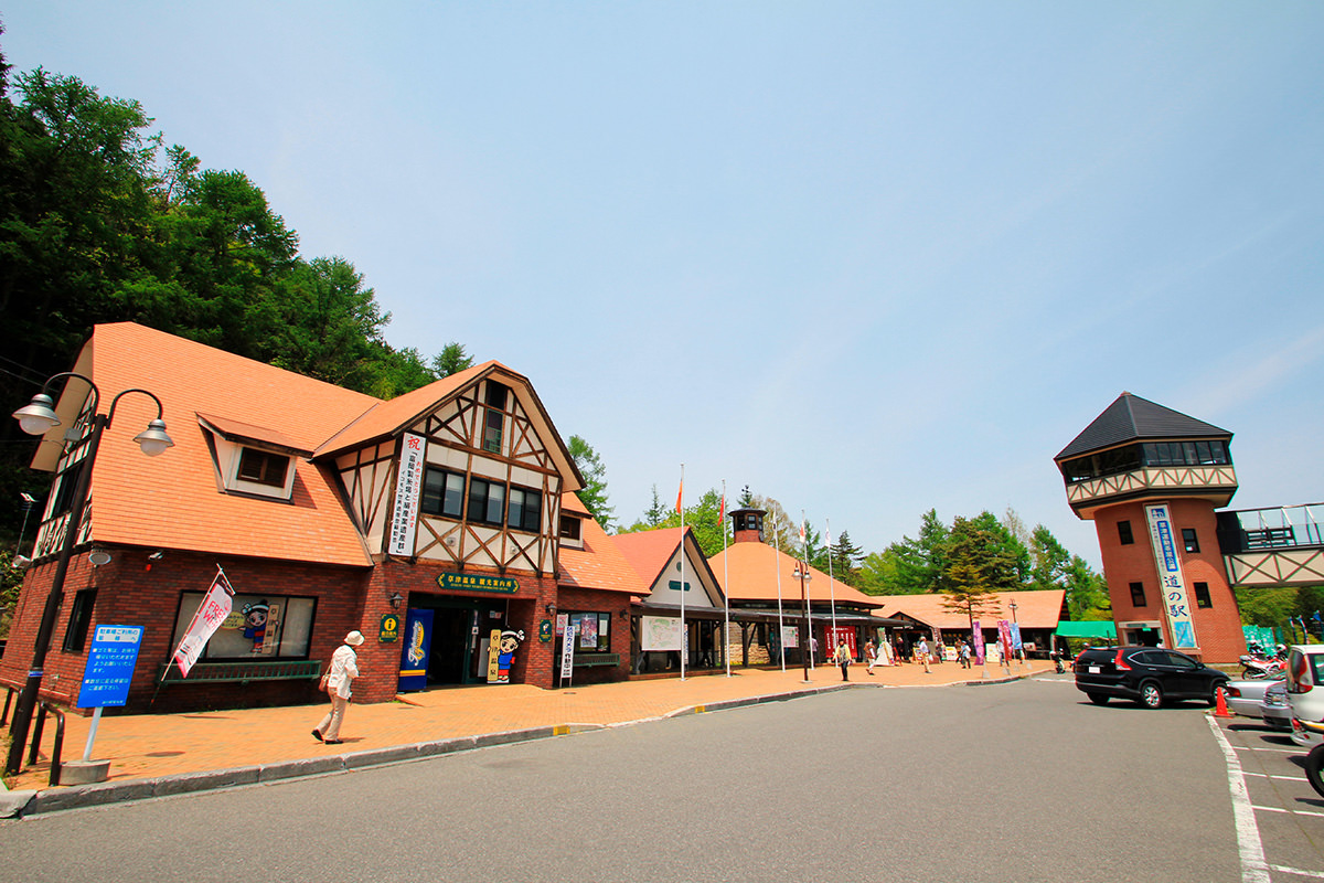 Kusatsu Undojaya Park Roadside Station