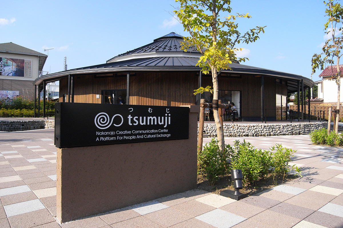 Tsumuji Nakanojo Creative Communication Center