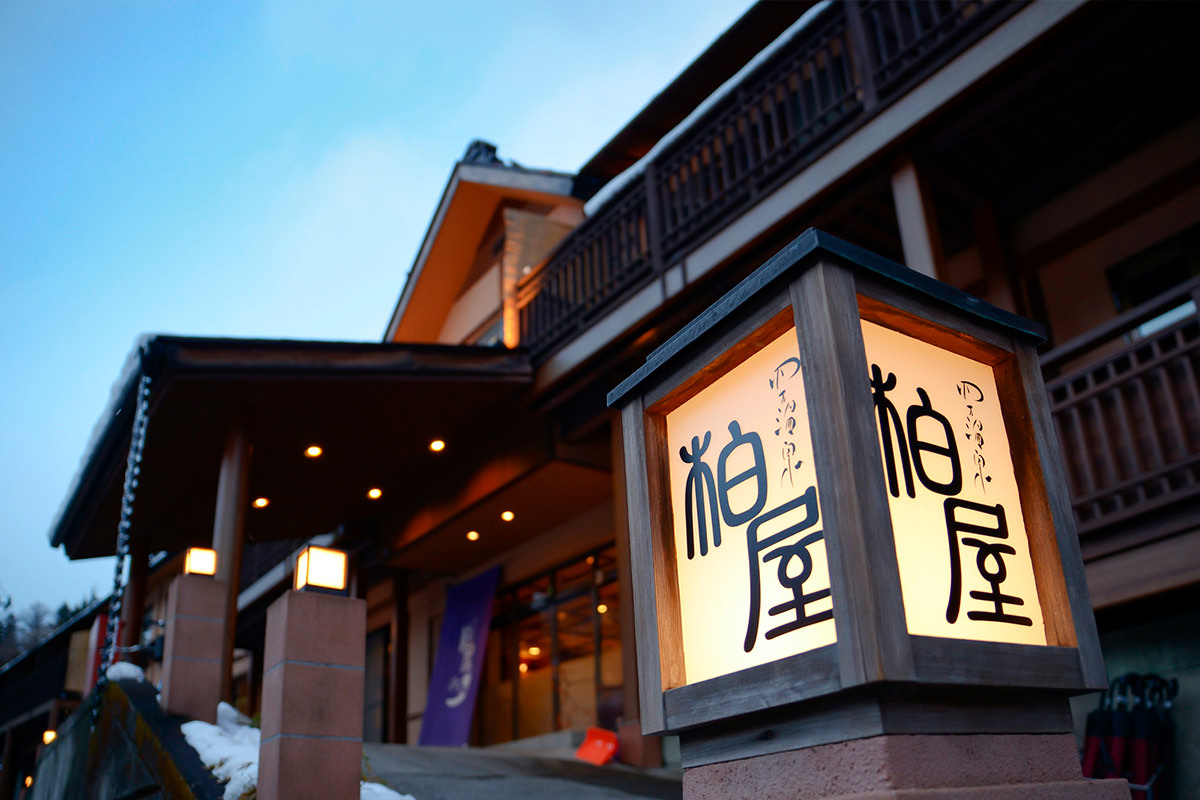 Shima Onsen Kashiwaya Ryokan